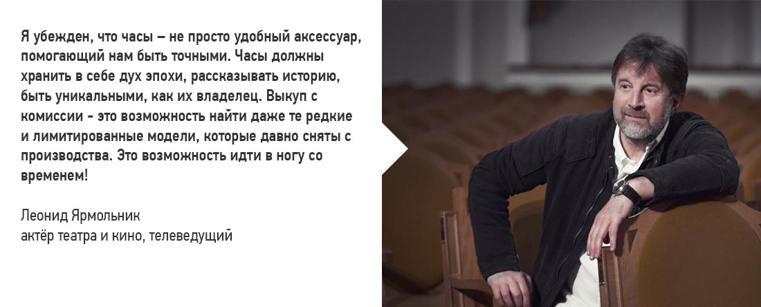 Komissia_3